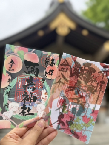 六月限定御朱印